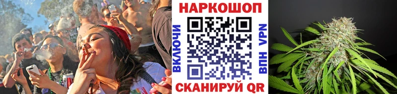 Магазин наркотиков Горячий Ключ СК COCAIN Амфетамин Метамфетамин Канабис Гашиш Меф