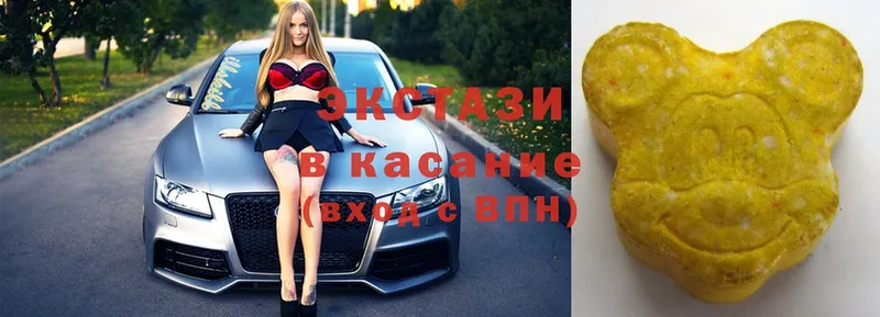 Цена Горячий Ключ Cocaine  ЭКСТАЗИ  АМФ  Канабис  Alpha PVP  ГАШИШ 