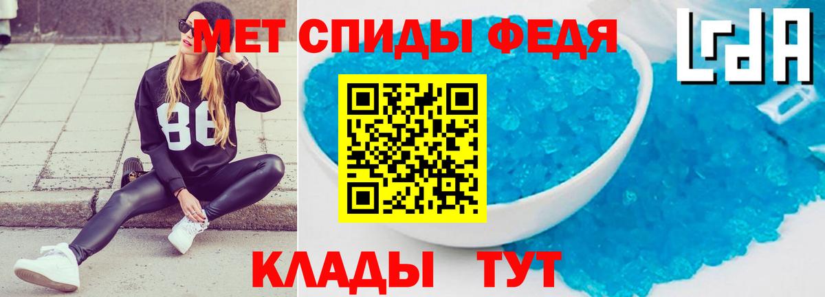 АМФ VHQ Горячий Ключ