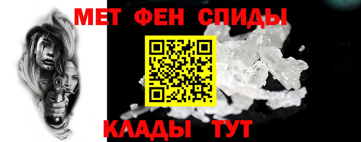 Amphetamine Розовый  Амфетамин  Горячий Ключ 