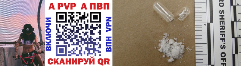 APVP Соль  как найти закладки  Горячий Ключ 