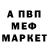 MDMA молли Parvina Boumyrodova
