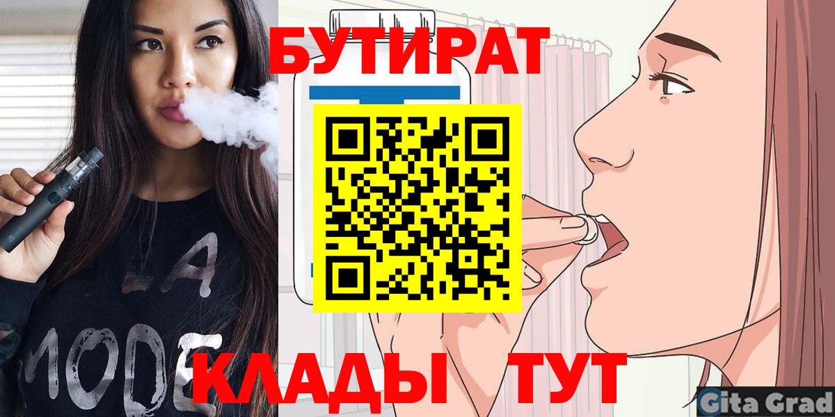 Горячий Ключ  Вход с VPN  Меф кристаллы  Каннабис  Cocaine  Меф  Гашиш  МЕТ 