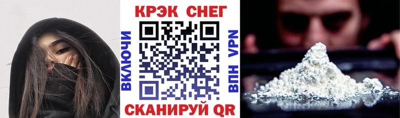 цена наркотик Горячий Ключ COCAIN Перу