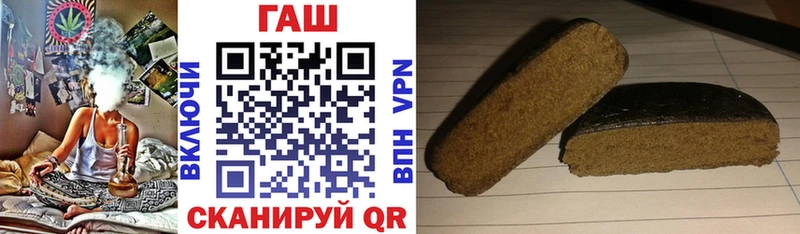 ГАШИШ хэш Горячий Ключ