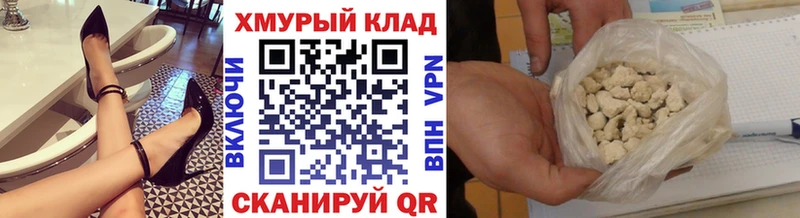 МЕГА как войти  Горячий Ключ  Героин хмурый 