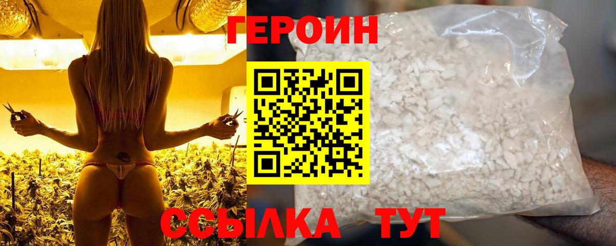 Мефедрон  Марихуана  Вход с VPN  Codein  Горячий Ключ  COCAIN  Амфетамин  Ляпка 