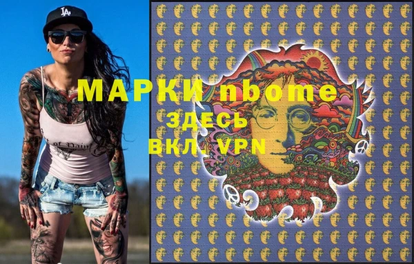 МДМА Белоозёрский