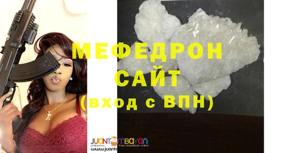 МДМА Белоозёрский