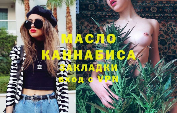МДМА Белоозёрский
