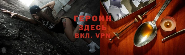 ALPHA-PVP Белокуриха