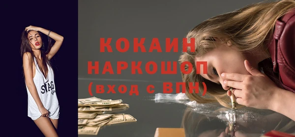 ALPHA-PVP Белокуриха