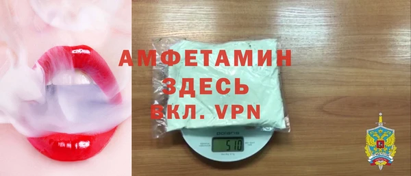 ALPHA-PVP Белокуриха