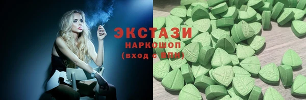 ALPHA-PVP Белокуриха