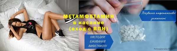 МДМА Белоозёрский