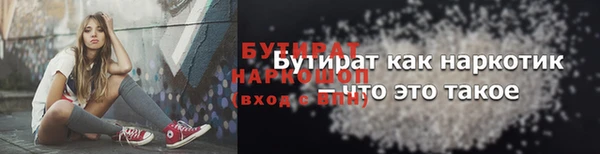 ALPHA-PVP Белокуриха