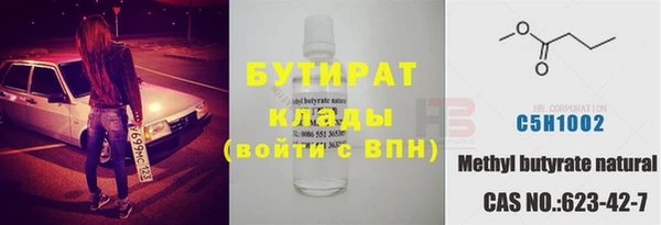 дурь Беломорск