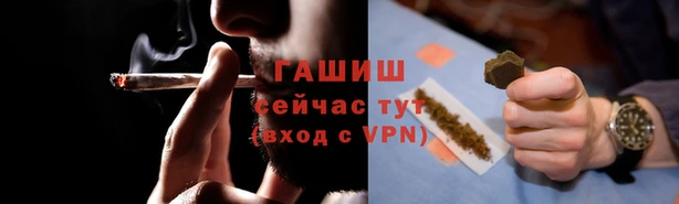 ALPHA-PVP Белокуриха