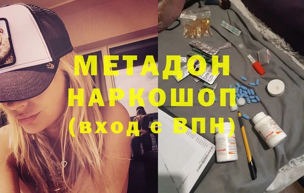 дурь Беломорск