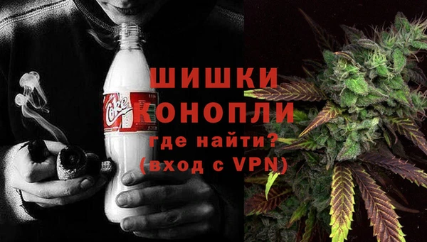 ALPHA-PVP Белокуриха