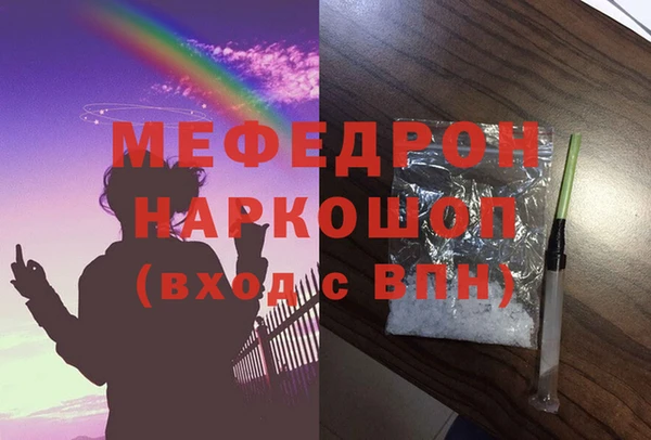 круглые Елизово