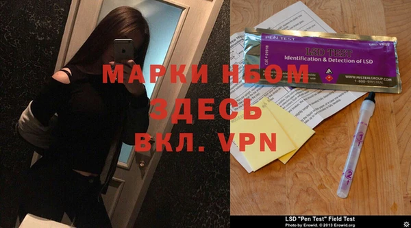 МДМА Белоозёрский