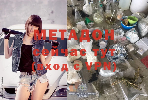МДМА Белоозёрский