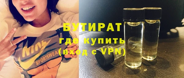 дурь Беломорск