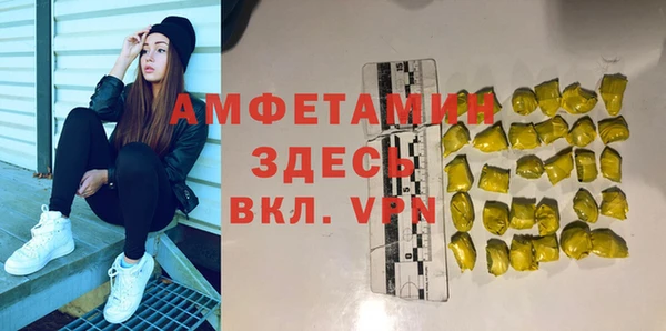 ALPHA-PVP Белокуриха