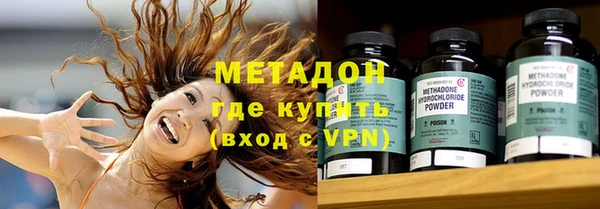 МДМА Белоозёрский
