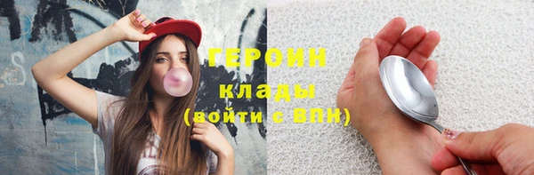 МДМА Белоозёрский