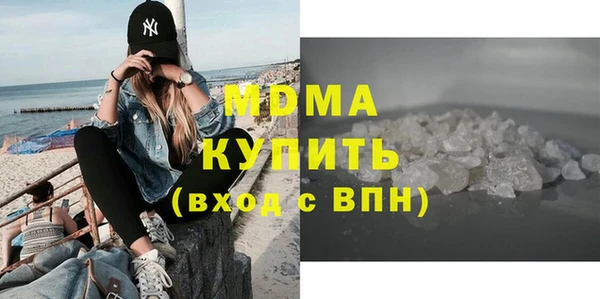 ALPHA-PVP Белокуриха