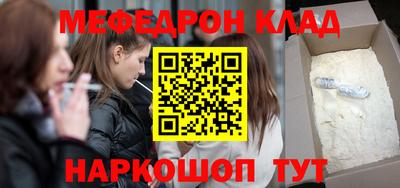 мяу мяу мука Гатчина