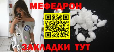 мяу мяу мука Гатчина