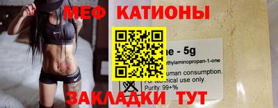 мефедрон VHQ Гатчина