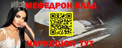 прущая мука Гагарин