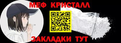 мефедрон VHQ Гатчина