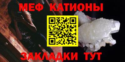 индика Абинск