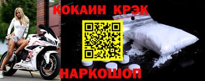 мефедрон VHQ Гатчина