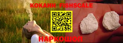 мефедрон VHQ Гатчина