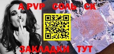 мефедрон VHQ Гатчина
