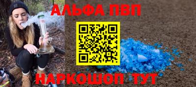 мефедрон VHQ Гатчина