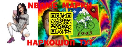 мефедрон VHQ Гатчина