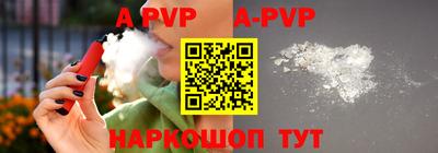 меф VHQ Гай