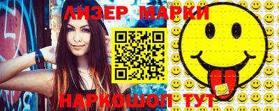 мефедрон VHQ Гатчина
