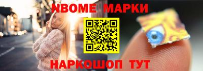 меф VHQ Гай