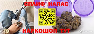 мефедрон VHQ Гатчина