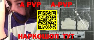 мефедрон VHQ Гатчина