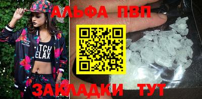 меф VHQ Гай
