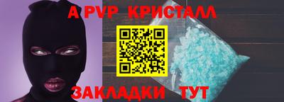 кокаин перу Канаш